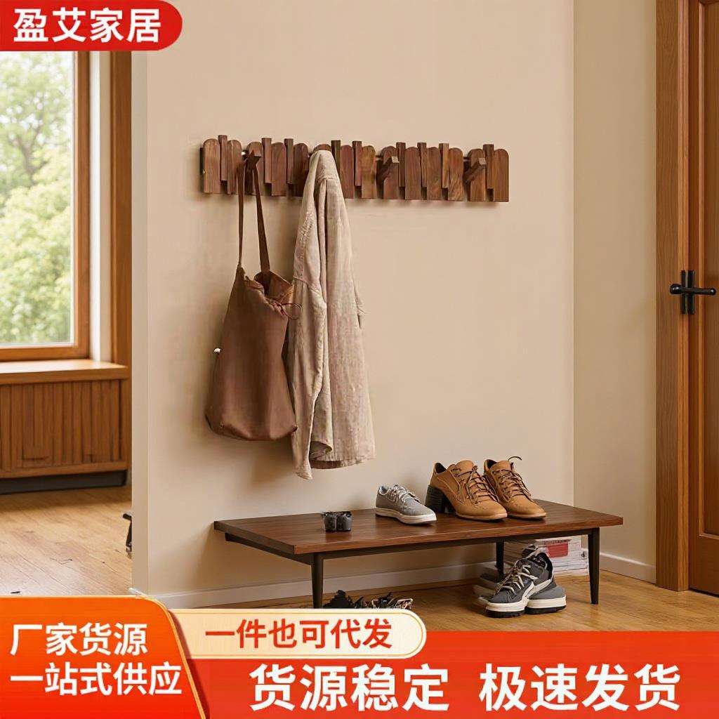 特卖黑胡桃实木材质挂衣钩钢琴键挂衣架玄关墙上挂钩衣服钩衣帽架