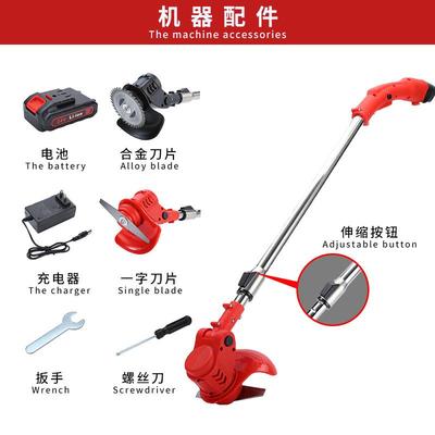 电动折叠割草便携除ZYV草多功能小型机锂电家机用手持打草坪剪草