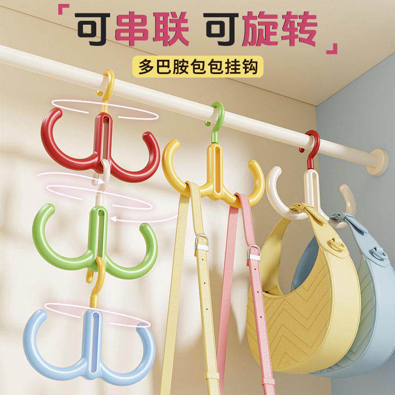 挂钩架衣旋转衣服鞋帽收纳包钩包衣双钩外套收纳柜子家用钩子创意
