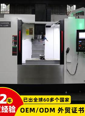 出口版FANUC四轴加工中心机3轴数控c铣床加工中心机vmc1160