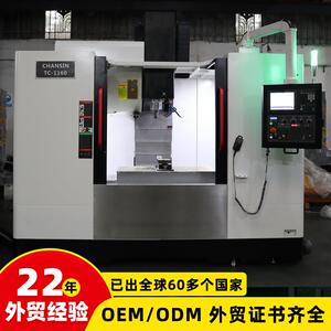 出口版FANUC四轴加工中心机轴数控cnc铣床加工中心机vmc1160