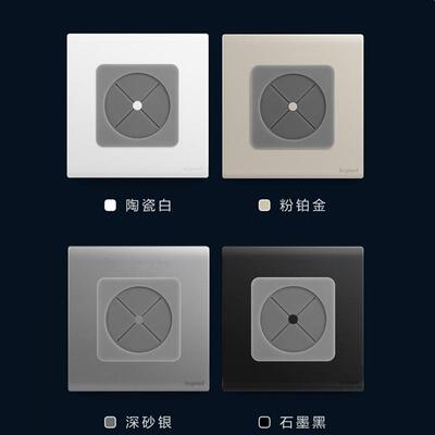 罗格朗简悦HDMI出线孔面板 电视背景墙穿线86型空白面板