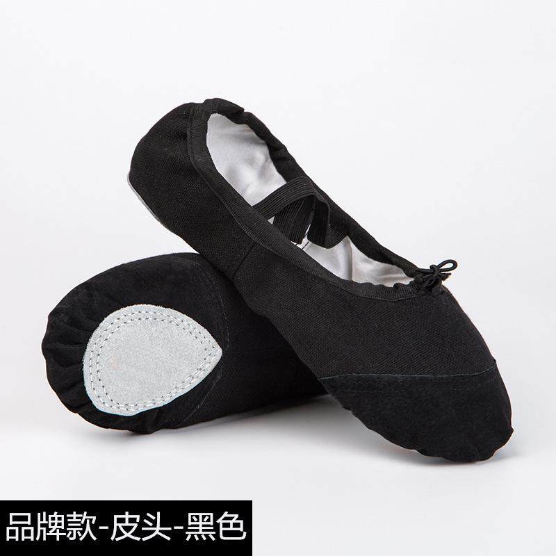 舞蹈鞋儿童女中国舞专用软底女童粉色舞鞋黑色鞋子成人跳舞猫爪鞋,运动/瑜伽/健身/球迷用品,拉丁舞鞋,淘宝优惠券,粉丝福利购,淘宝优惠卷