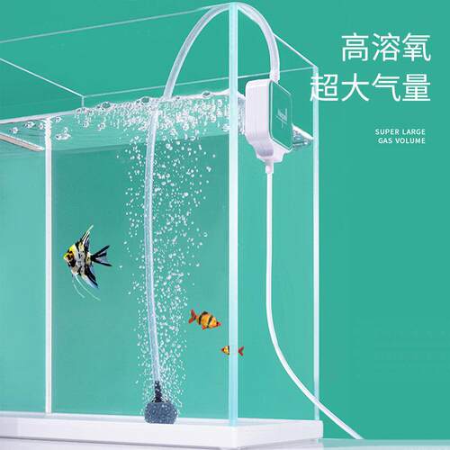 迷你增氧泵鱼缸氧气泵超静音增氧器小型养鱼专用增氧机充氧打氧机