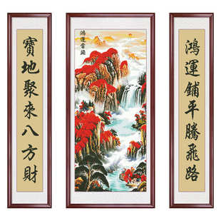 十字绣2025年新款 线绣客厅中堂画三联画鸿运当头风景画手工自己绣