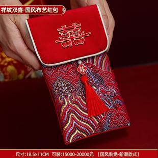 万里挑一见面礼红包结婚专用布艺订婚改口费万元大号高档绸缎刺绣
