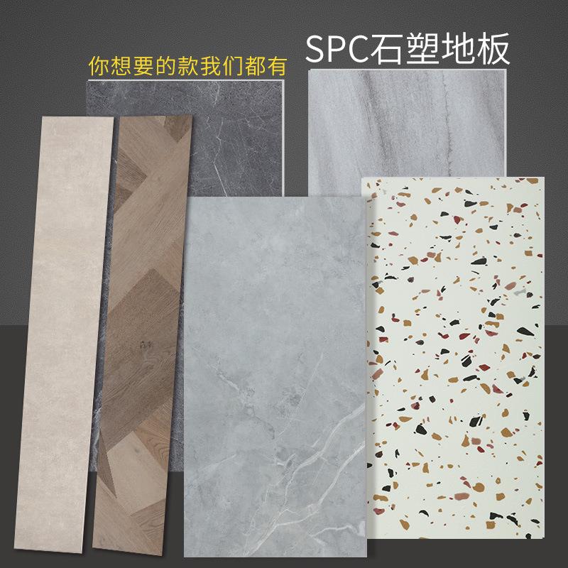 石纹工装商业防水服装店木地板0塑甲醛服装阻燃石锁扣地板大理石