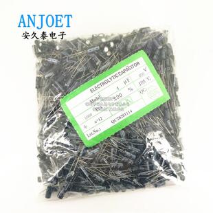 1UF直插铝电解电容 50V 100V 250V 400V 450V 电解电容器 插件