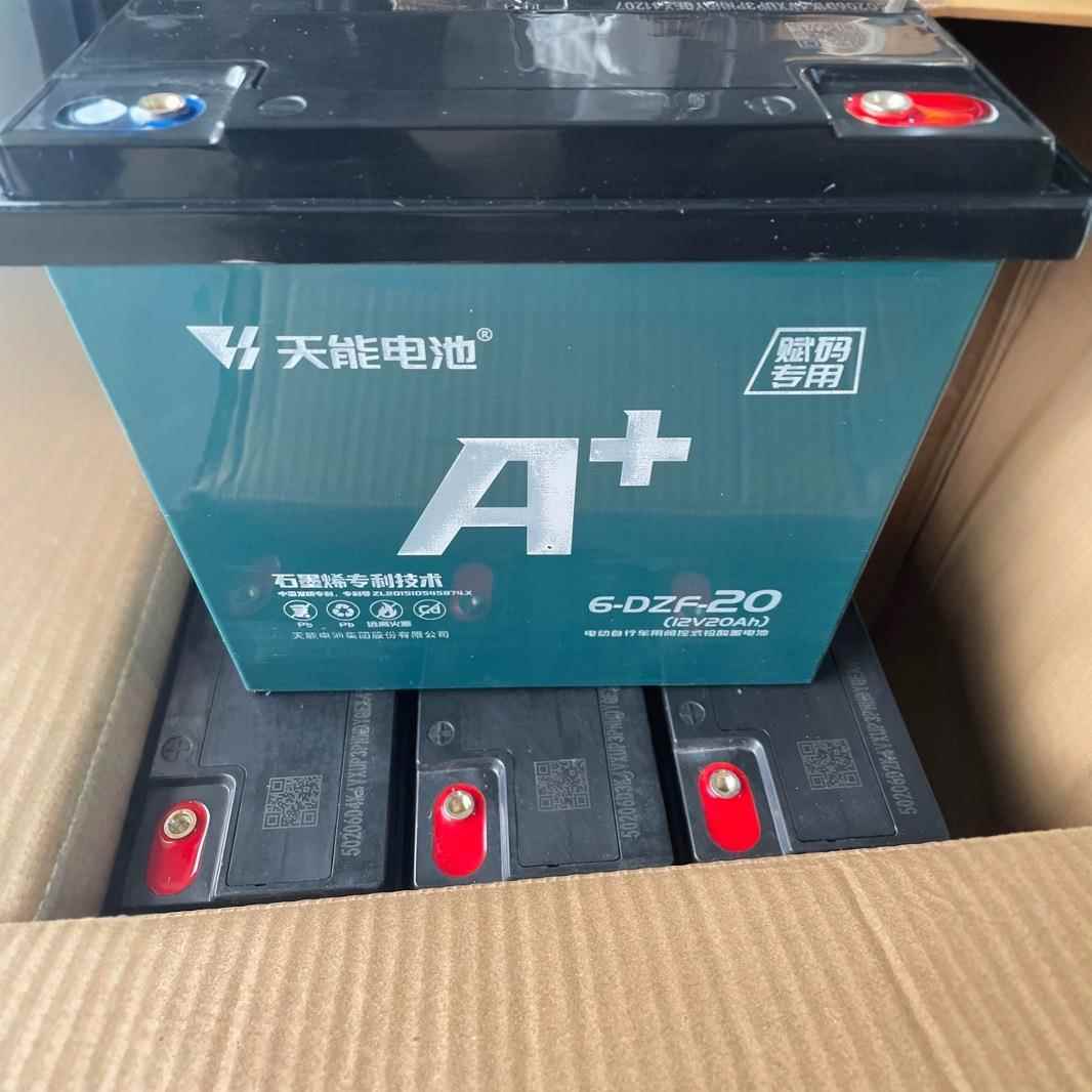 天能电瓶电动车三轮车蓄电池6dzf20AH车20AH免维护电池夜市摆摊