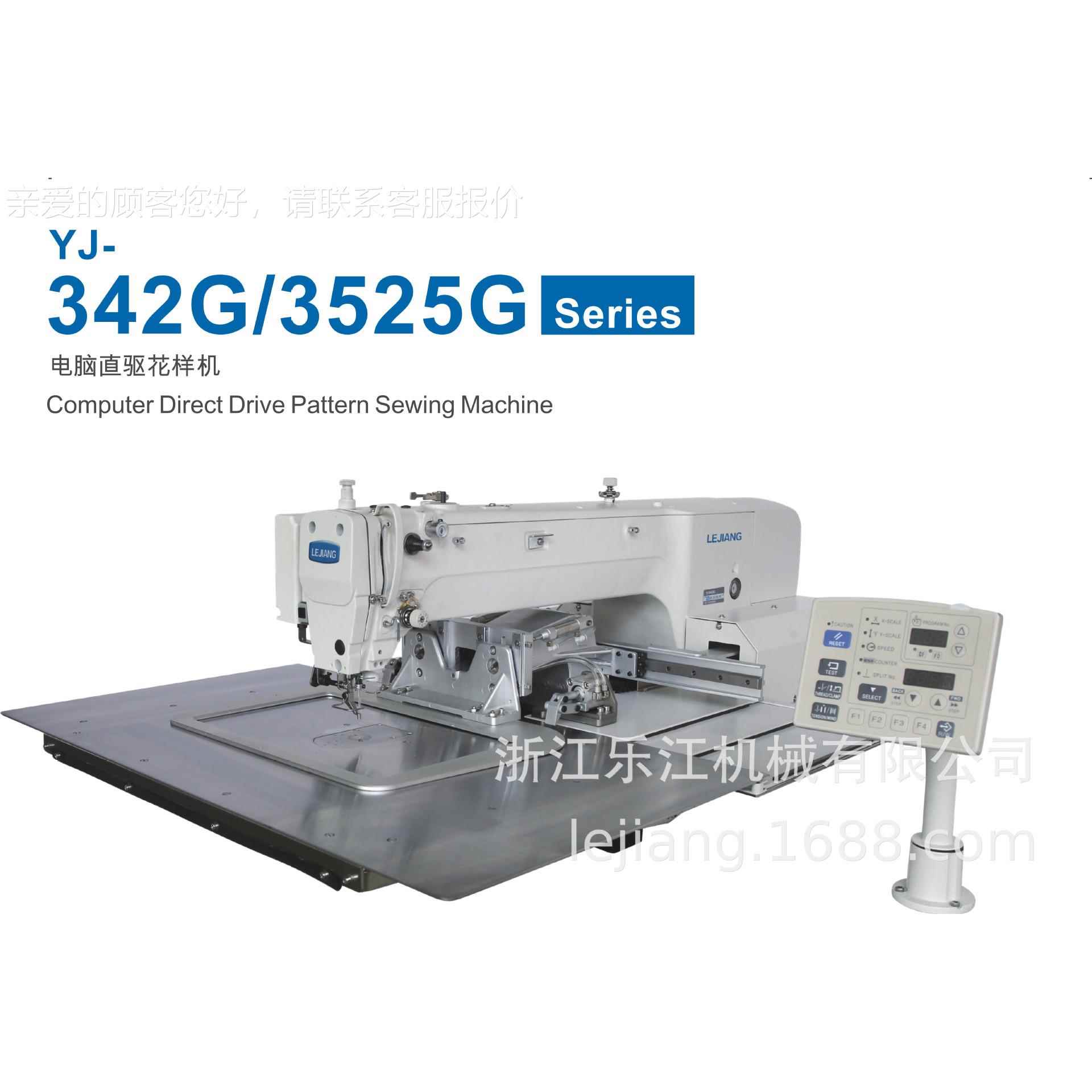 乐342江花样机 列 3232系46