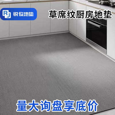 厨房地垫免洗地毯可擦洗防水防油防滑脚垫耐脏门垫满铺垫子