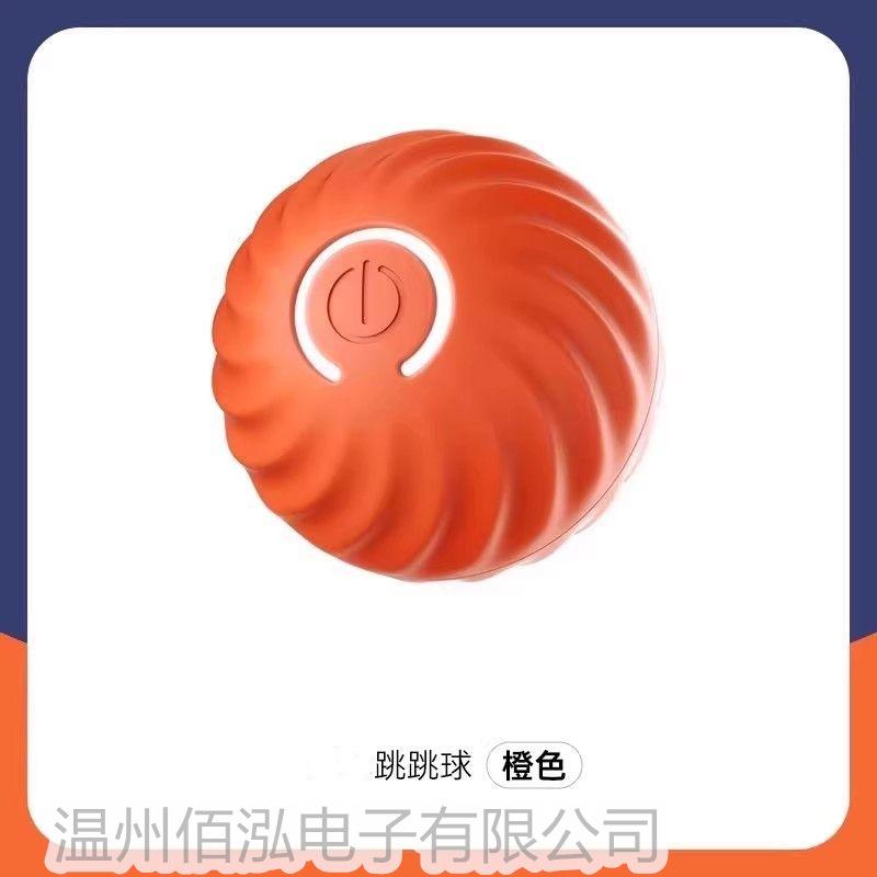 自动遛狗耐咬电动狗狗玩具球小狗玩的玩具宠物狗自嗨解闷神器逗狗