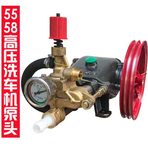 黑猫清洗机配件58型压头总成高压力水泵商用大功率220V洗车机头