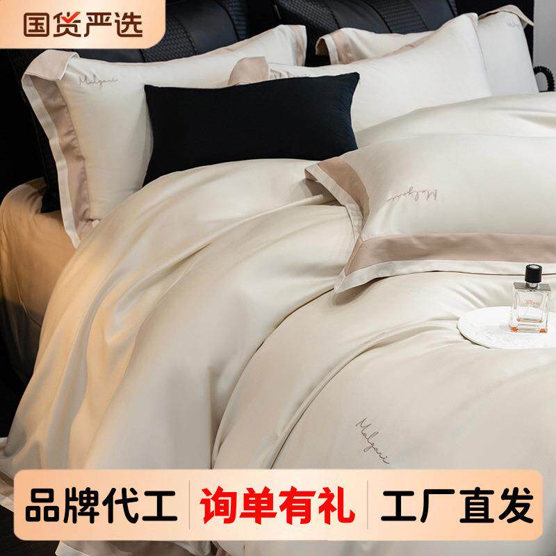 金太阳全棉天丝棉磨毛四件套纯棉铂金艾阳绒秋冬加厚保暖床上用品
