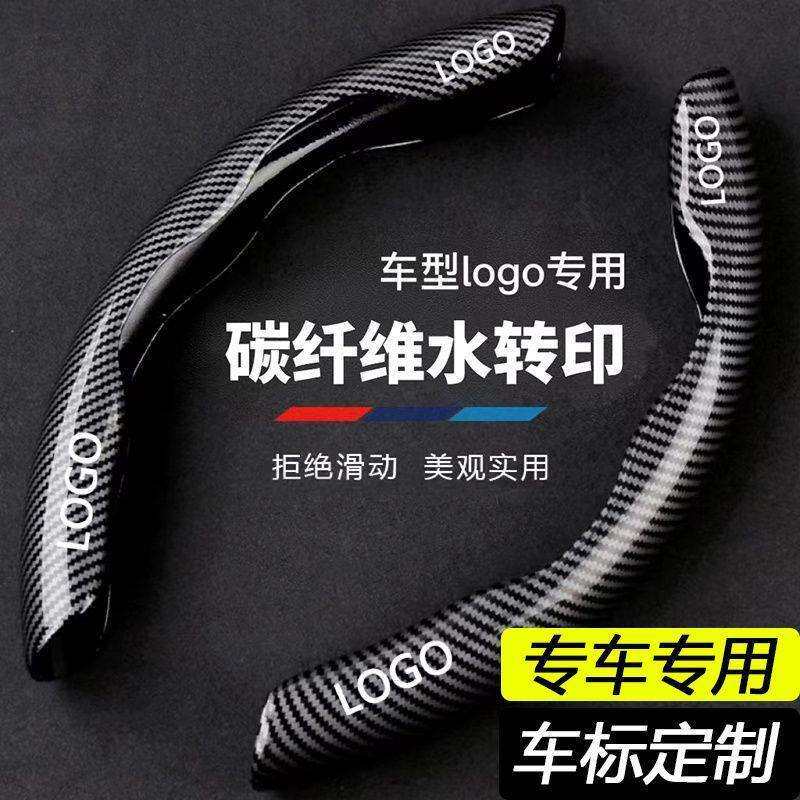 多款汽车车型适用碳纤维方向盘套四季通用防滑套