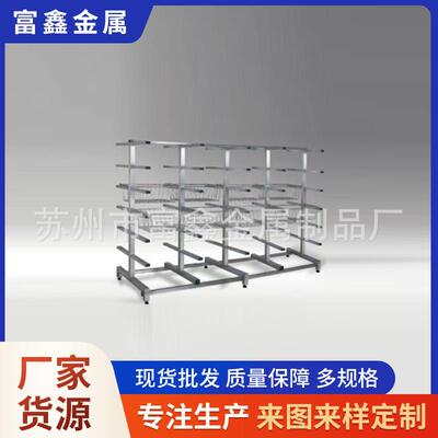 室内不锈钢机械篮筐架立式单双列标准灭菌移动篮筐架小型设备