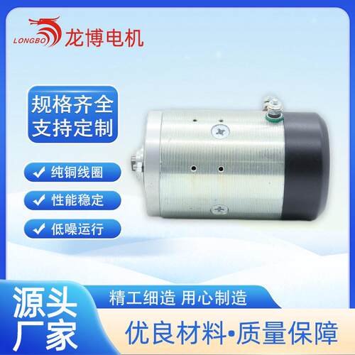 HU62064有刷直流电机动力元电机24V2000W2500RPM