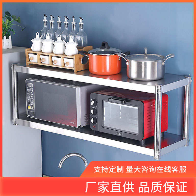 厨房墙吊架多功能壁挂三层上置挂inc0打孔架两层不锈钢架架物墙