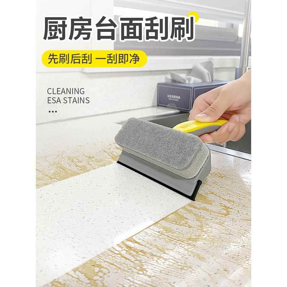 厨房清洁刷家用多功能洗手池台面灶台可拆卸卫生专用刮板清洗神器图片