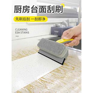 厨房清洁刷家用多功能洗手池台面灶台可拆卸卫生专用刮板清洗神器
