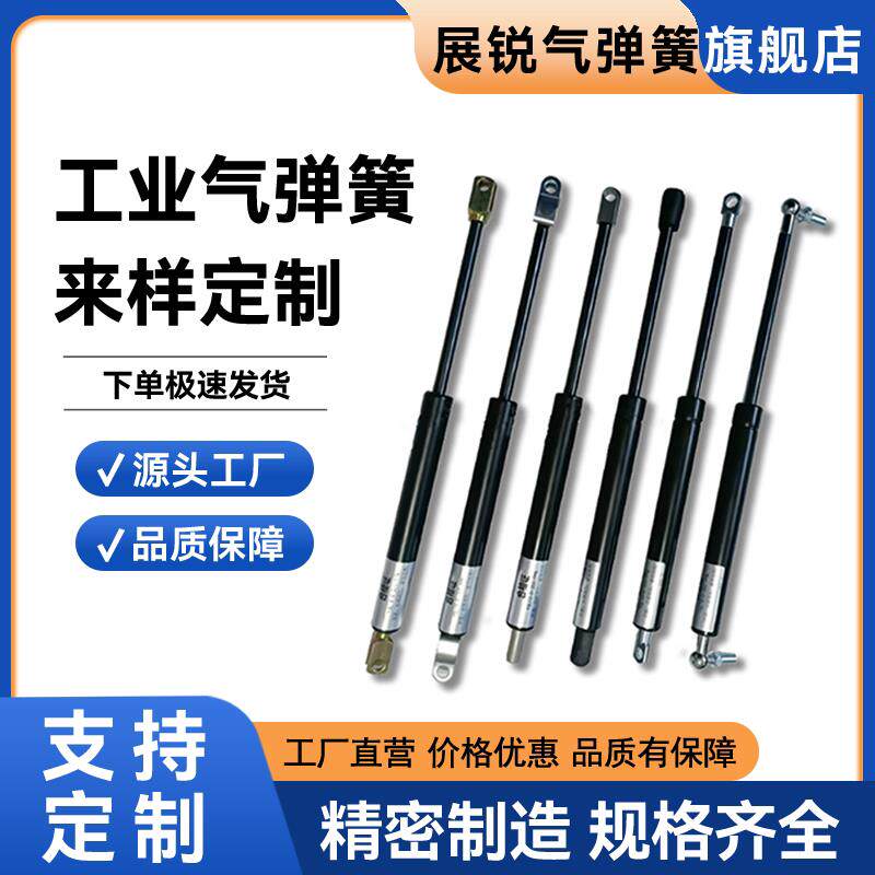 液压支撑杆工业气弹簧氮气支撑气动杆升降杆橱柜上翻门顶杆宣传栏