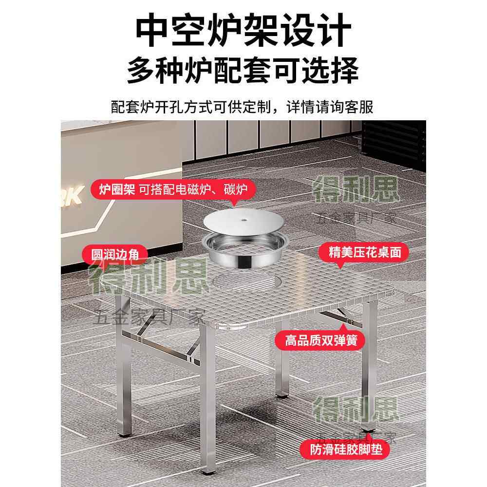 不锈钢火锅桌烤肉桌商用烧烤店餐桌饭店折叠桌大排档地摊圆桌方桌