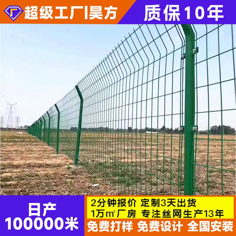 光伏电站护栏网绿色防护网速公路安全围栏网隔离网铁丝网栅栏