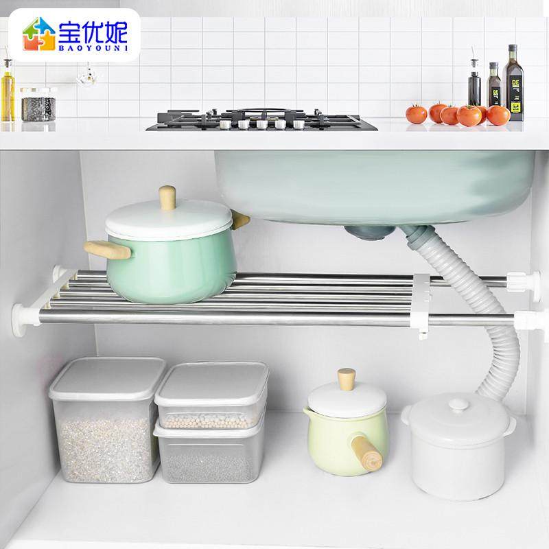 GJU8厨房柜子分层架橱柜伸缩隔板免打孔放菜架子房间收纳置物架,收纳整理,整理隔板,淘宝优惠券,粉丝福利购,淘宝优惠卷