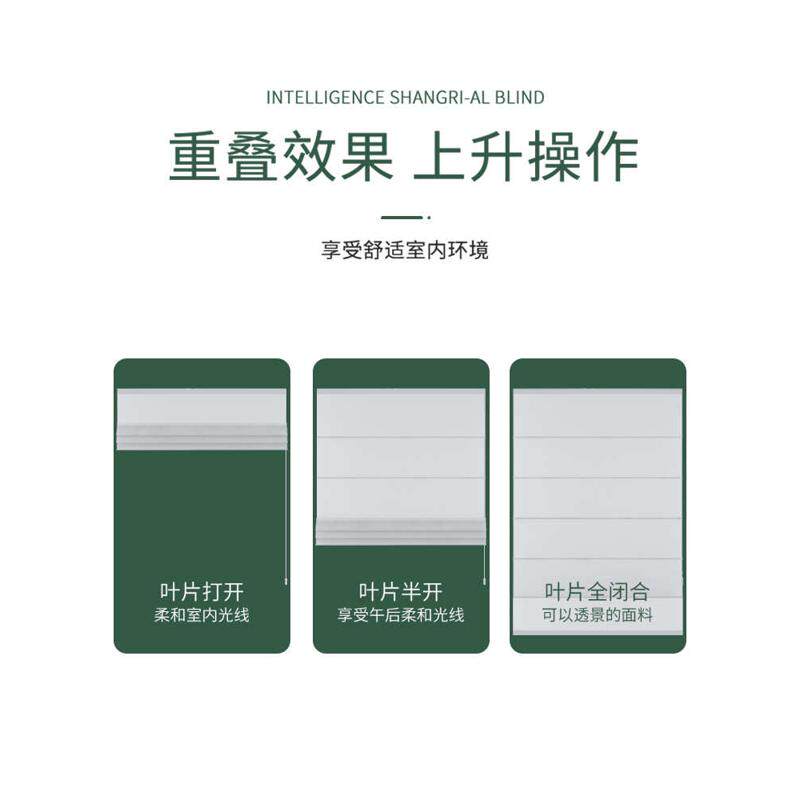 xyt罗马帘客厅餐厅办公室阳台别墅书房遮光透光智能电动折叠升降