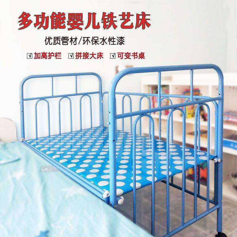 婴儿床铁床多功能小床宝宝铁艺床带蚊帐可移动拼接大床刚出生