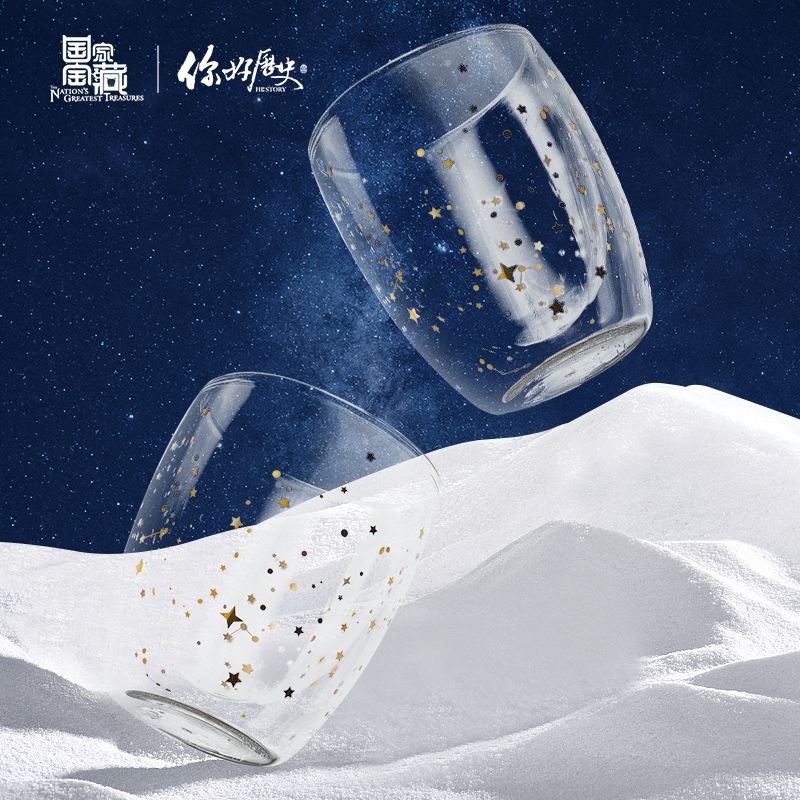 国家宝藏X你好历史 星空杯可爱创意咖啡杯玻璃杯家用喝水杯情侣杯