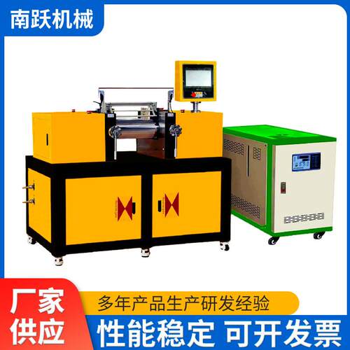 双辊橡胶C开型炼机/型油NY-696热/PL控制/开放式实验开炼机厂家