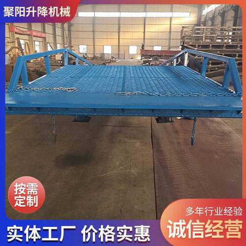 登车桥移动厂家现货集装箱装卸平台移动式登车桥6吨移动登车桥