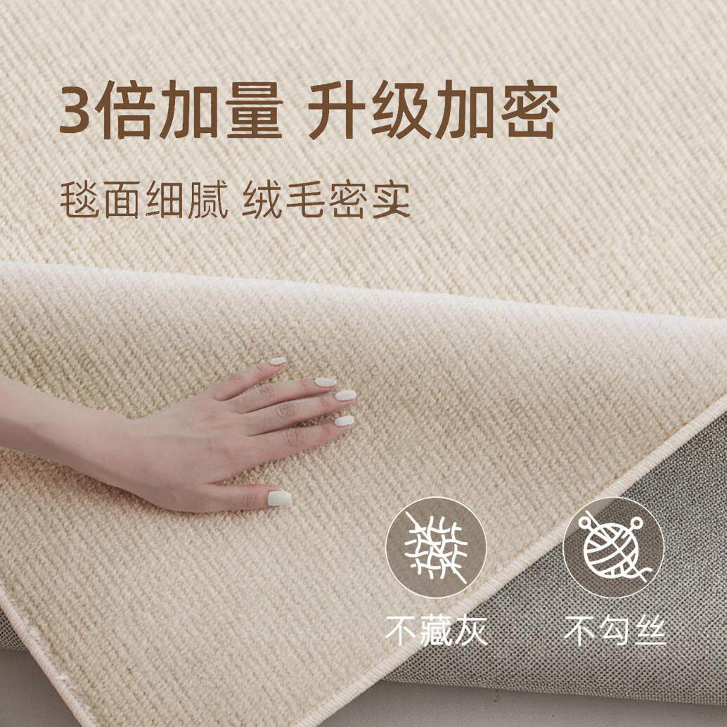 地毯客厅新款现简代极轻奢沙发高级米希亚家茶几毯用床边卧室地垫
