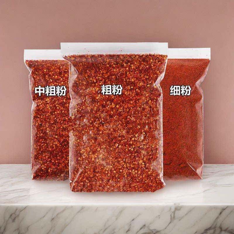 现货粗辣椒面特辣辣椒粉新辣椒面粗粉特辣中辣海椒朝天椒高辣辣椒