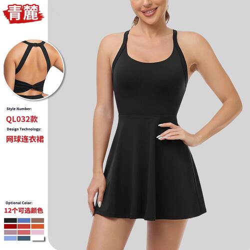 Women'S 2-Piece Golf & Tennis Dress Set – Sleeveless Halter