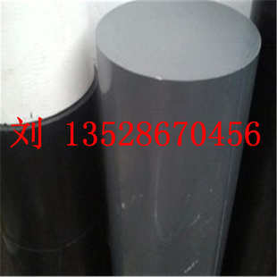 纯聚氯乙烯棒材 耐酸碱棒10 PVC板棒 深灰色PVC棒料 30mm