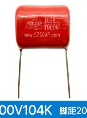 全新 104K 1000V 104J 104K 1kv 逆变焊机CBB薄膜电容 脚距20mm
