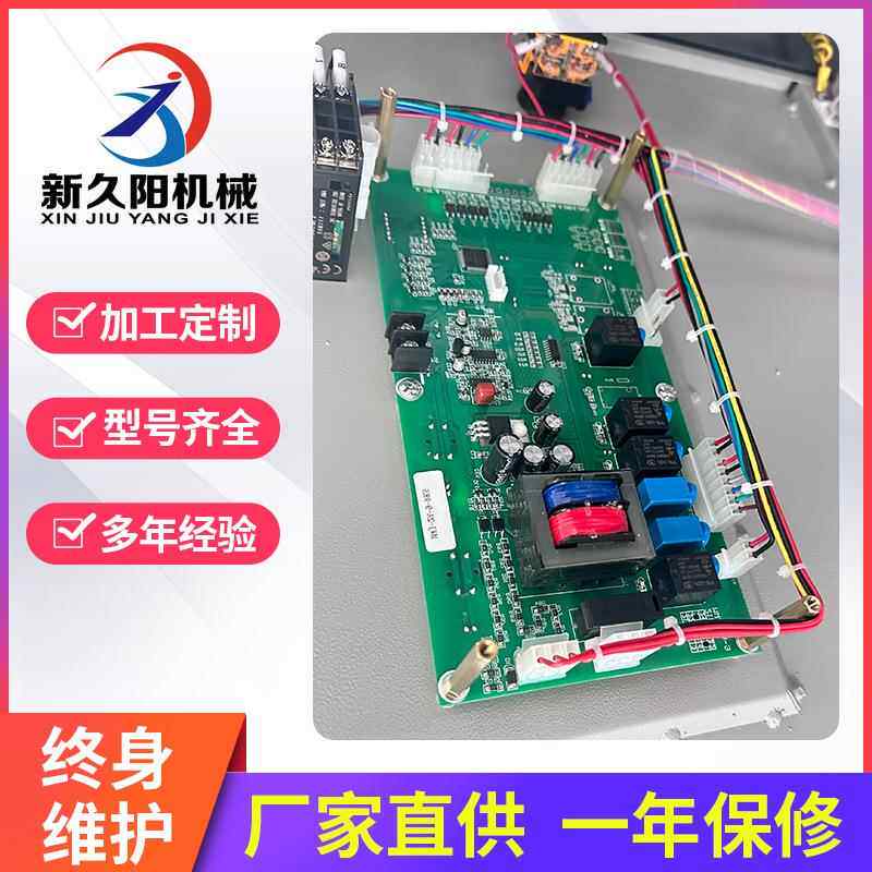 模具温度调控制板模温机电路板MWJ-2A-8-D5模具温度调节机电路板