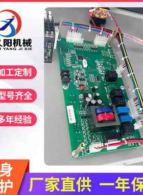 模具温度调控制板模温机电路板MWJ-2A-8-D5模具温度调节机电路板