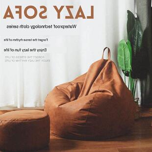 Bag Bean Sofa Chair沙发椅 Balcony Small Bedroom Lazy