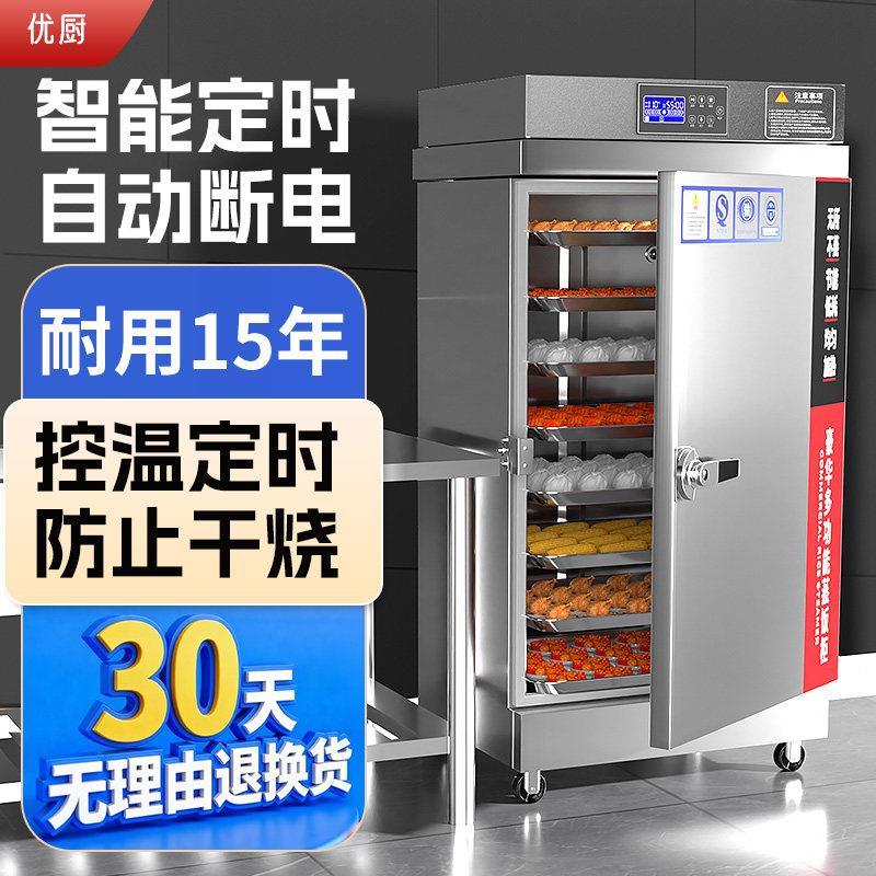 蒸饭柜商用电蒸箱食堂小型燃气蒸饭车蒸饭机箱全自动米饭馒头蒸柜