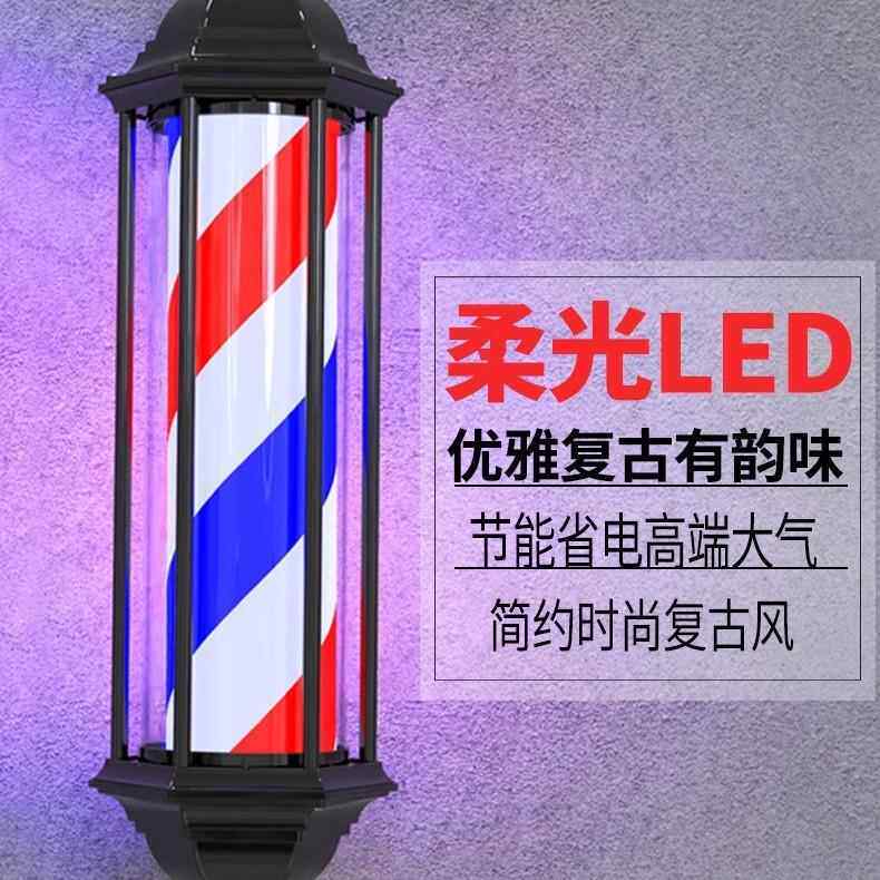 复LED美发转灯理发店口旋转灯发廊XVJ美发古店门转灯亮防超水垒德