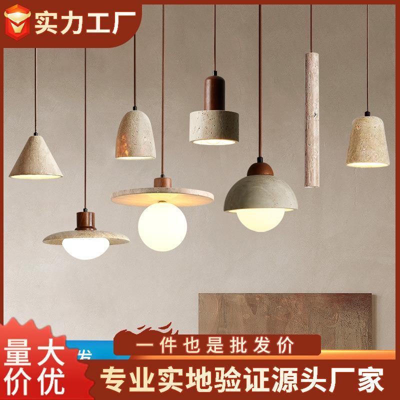 黄洞石日式侘寂风卧室床头吊灯北欧风餐厅咖啡厅吧台岛台创意吊灯