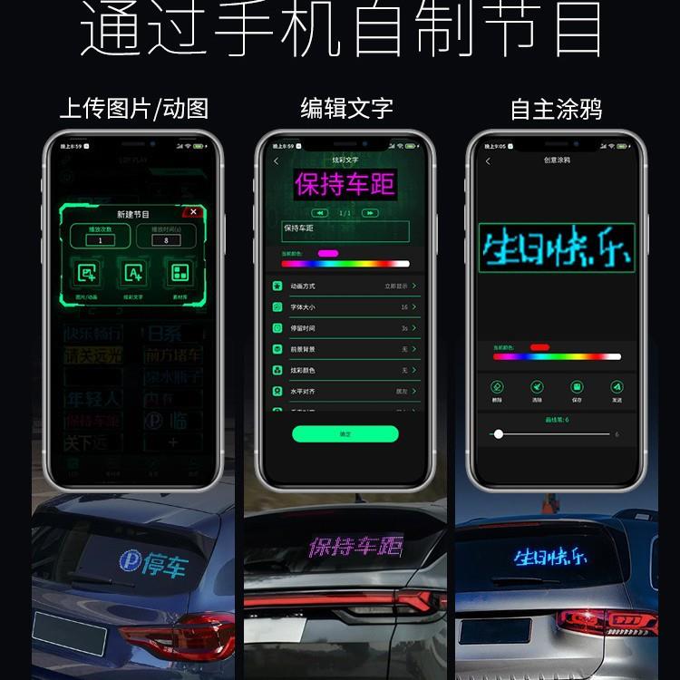 车载后窗全彩LED显示屏,迷你大货车车载显示屏,两危一客车载屏