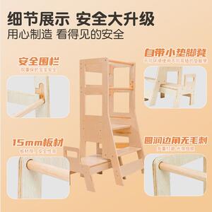 w喜罕儿学习塔台阶垫脚凳童宝洗漱宝台learningtoeGPOr儿童凳