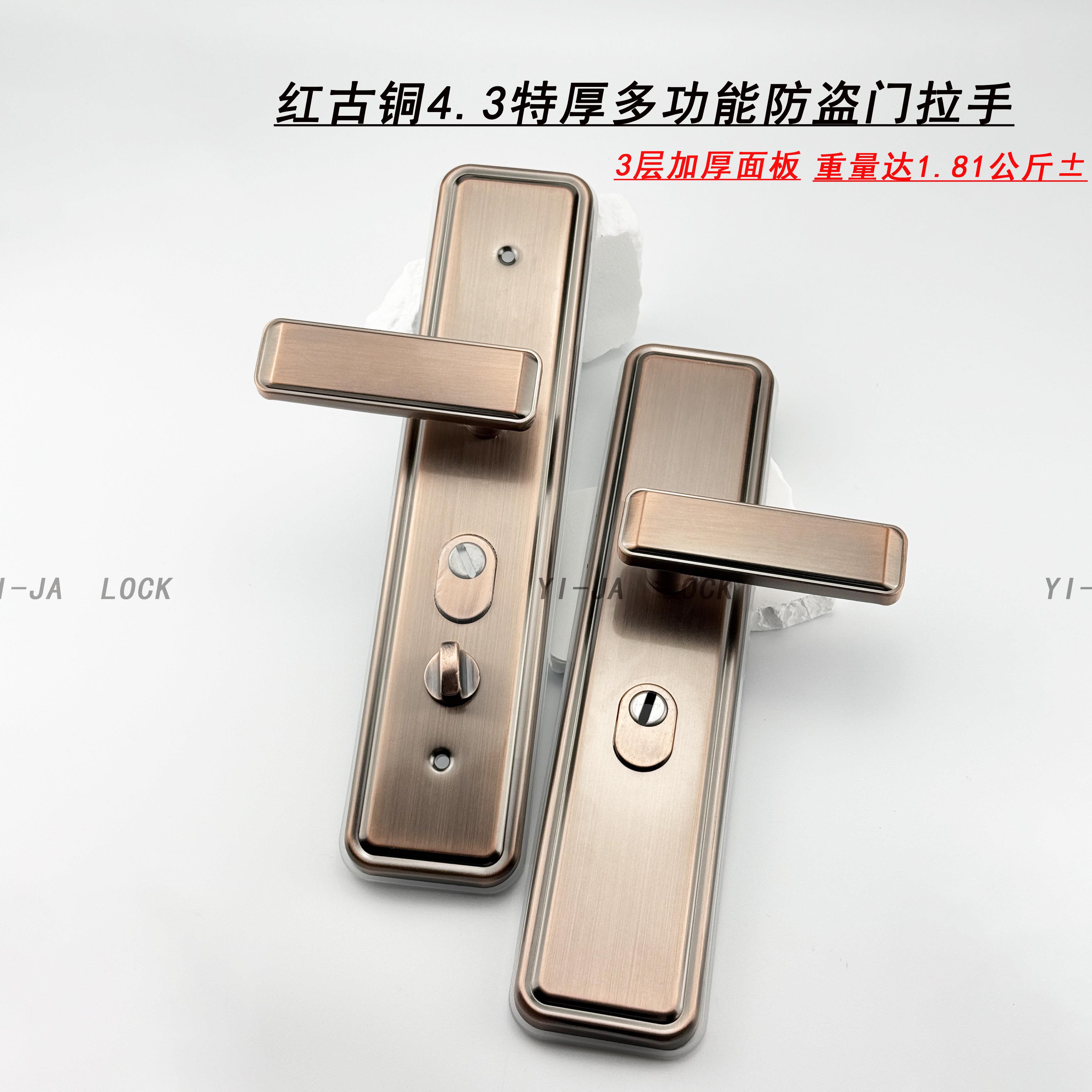 加厚防撬防盗门拉手特厚多功能秒装红古双簧精品拉手铁把手铁面板