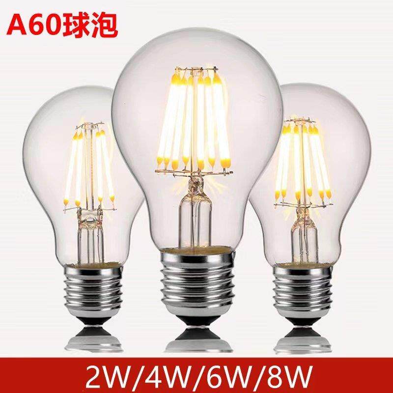 爱迪生led复古灯泡E27螺口怀旧老式仿钨丝灯暖黄白光节能螺口护眼