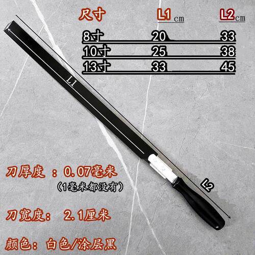 【官方正品】德国海绵切割刀 气泡膜切割 切蜜蜡刀片 切割神器 裁