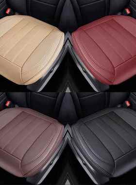 汽车坐垫季靠背通用单片套座椅单165Z0741座四驾驶三件座包围座垫